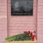 На фасаде школы №32 г. Рязани открыта мемориальная доска в память о Петре Кокореве