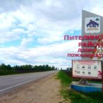 В Пителинском округе близится к завершению строительство дома культуры