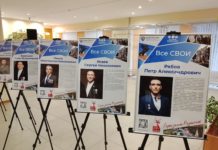 В Рязани открылась выставка «Все СВОИ»