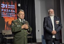 В рязанском Доме молодежи состоялся показ документального фильма «Люди А. Ожившая история»