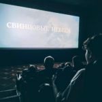 В Рязани состоялся закрытый показ остросюжетной военно-патриотической драмы «Свинцовые небеса»