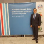 Руководитель Михайловской больницы Андрей Мартынов принял участие во Всероссийском форуме врачей общей практики