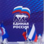 Приостановлены полномочия Виталия Артемова в качестве секретаря местного отделения и члена Президиума регионального политсовета «Единой России»