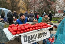 На ярмарках выходного дня в Рязани продали 2 тонны овощей