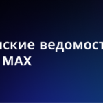 max_rv