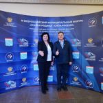 Главы округов Рязанской области участвуют в региональных днях форума «МАЛАЯ РОДИНА — СИЛА РОССИИ»