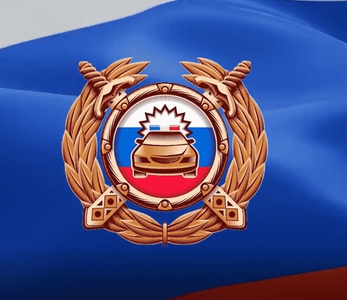 ГАИ