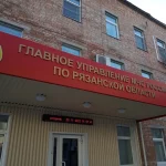 В Рязани проходит финал Всероссийского конкурса профессионального мастерства «Лучший дознаватель МЧС России»