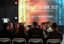 В Рязани пройдет конкурс «Мисс и Мистер Студенчество»
