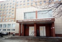 Сотую операцию по трансплантации почки провели в ОКБ Рязани