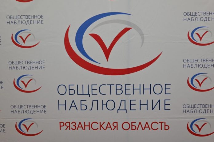 Общественное наблюдение за выборами