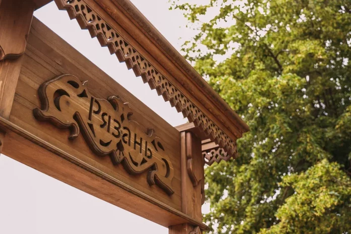 Рязань_вывеска_ июнь2025 Фото Фролова FES_3373