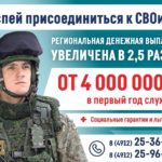 В Рязанской области продолжается набор на службу по контракту