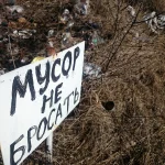 Губернатор Павел Малков раскритиковал службы за уборку свалок в Рязани