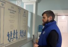 В Рязани «Народный контроль» повторно проверил Дворец детского творчества