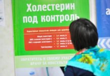 В рязанской поликлинике №2 провели всем желающим экспресс-тестирование на уровень глюкозы и холестерина