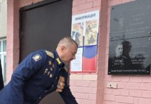 Помнят земляки