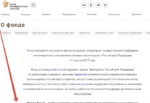 Ресурсы для развития