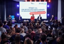 Павел Малков: «День профразвития – возможность для молодёжи спроектировать карьерный путь»