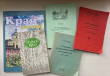 Цвет настроения – красный