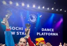 Нас не переплясать!