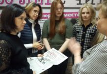 Как рождается история района