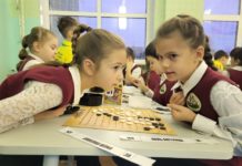 Стратегия игры