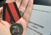 «Мы считаем его своим, родным»