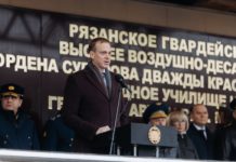 Легендарное дважды Краснознамённое