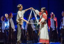 Выбор сердца