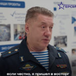 Участники второго потока проходят второй образовательный модуль