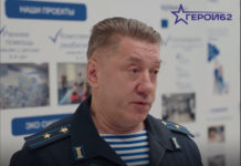 Участники второго потока проходят второй образовательный модуль