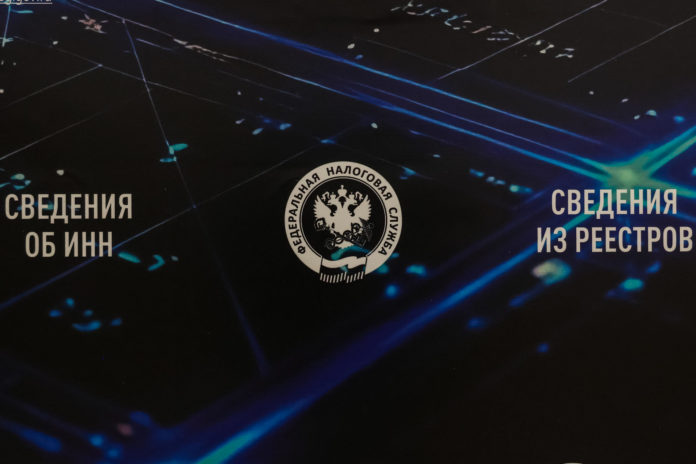 Налоговая фото Евгения Фролова