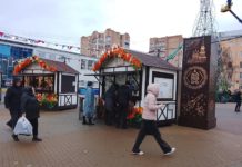 В Рязани открылась новая тематическая ярмарка