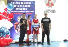 Рязанка Валерия Федяшина завоевала бронзу на всероссийских соревнований по боксу