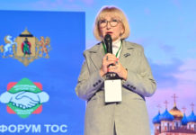 В Рязани на межмуниципальном форуме ТОС подвели итоги работы за год и обсудили форматы дальнейшего взаимодействия