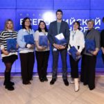 Рязанская область приняла участие во Всероссийском Конгрессе наблюдателей