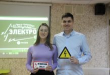 В рязанском детском саду №93 провели урок энергобезопасности