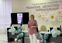 В Рязанском областном перинатальном центре отметили День недоношенного ребенка
