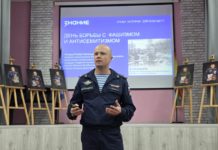 Роман Иголкин выступил перед учащимися Рязанского педагогического колледжа с лекцией о геноциде