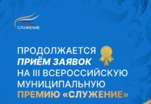 Школьников познакомили с работой Рязанского областного суда