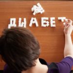 В Рязанском кардиодиспансере прошла молодежная акция, посвященная Всемирному дню борьбы с сахарным диабетом