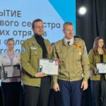 В рязанском Доме молодёжи завершили семестр студотрядов