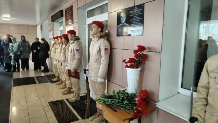 ckopin_memorialnay-doska_18.11-1