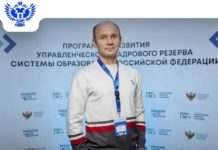 Евгений Хазов назначен и. о. министра образования Рязанской области