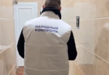 После проверки «Народным контролем» рязанской детской поликлиники №3 Павел Малков поручил подготовить план развития учреждения