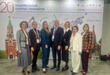 Рязанские кардиологи представляют регион на Национальном конгрессе терапевтов