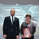 В муниципалитетах Рязанской области чествуют передовиков АПК