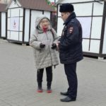 Рязанские полицейские проинформировали граждан о мошеннических схемах