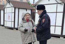 Рязанские полицейские проинформировали граждан о мошеннических схемах